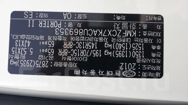 Hyundai Porter. ��������, 2.5, ������, �/� ����