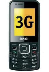 Philips Xenium X100. �/� ����