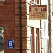 Шепеткова 14 владивосток. Психушка на шепеткова во владивостоке. Психиатрия владивосток. Главный врач психиатрическая больница владивосток. Главный врач психиатрическая больница владивосток.