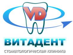 Врач-стоматолог-терапевт. Требуется врач стоматолог терапевт. ООО "ВИТАДЕНТ". Проспект 100-летия Владивостоку