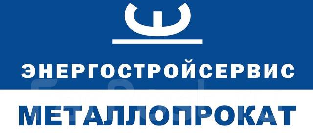 Жестянщик, работа в ООО \"Энергостройсервис\" во Владивостоке — вакансии ...