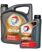 Total. Вязкость 5W40, синтетическое