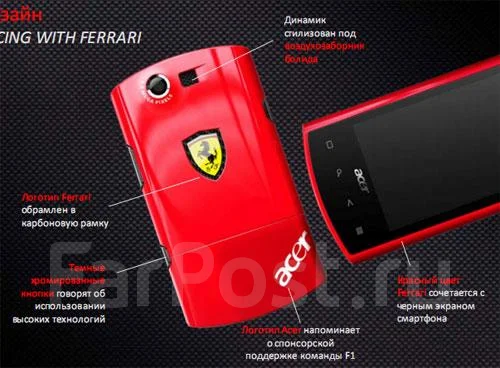 Acer Liquid E Ferrari. �/� ����