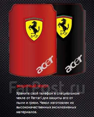 Acer Liquid E Ferrari. �/� ����
