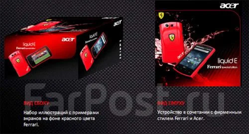 Acer Liquid E Ferrari. �/� ����