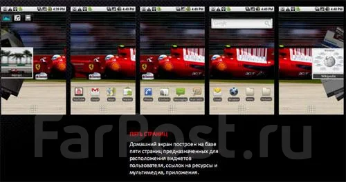 Acer Liquid E Ferrari. �/� ����