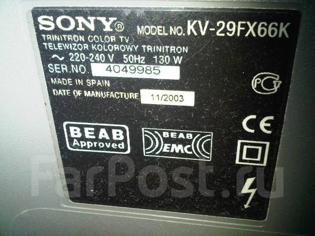 Sony trinitron с тумбой