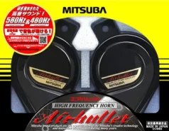Made in Japan. ������� Mitsuba Airbullet, 113 �� ����