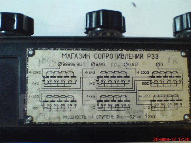 Магазин сопротивлений на схеме