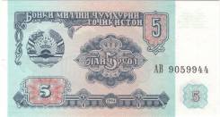 Рубль Таджикский.