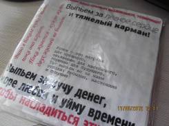 Салфетки.