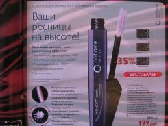 Ресницы для наращивания.