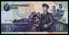 Вона Северокорейская.