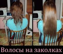 Заколки-пряди.