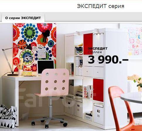 Стеллажи IKEA Каллакс