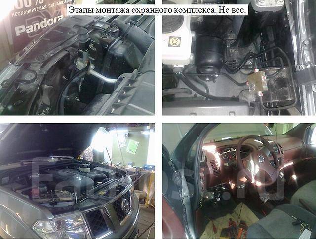 Автосигнализации на корейские машины во Владивостоке