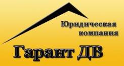 Снижение кадастровой стоимости земельных участков