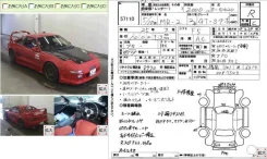 Toyota MR2. SW20, 3SGTE