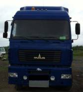 МАЗ 6430. Седельный тягач МАЗ, 11 000 куб. см., 50 000 кг.