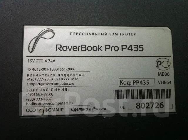 Roverbook Pro P435. 2����, ��� 2048 ��, ���� 320���, WiFi: 1, Bluetooth: 1, ����������� �� 2��. ����