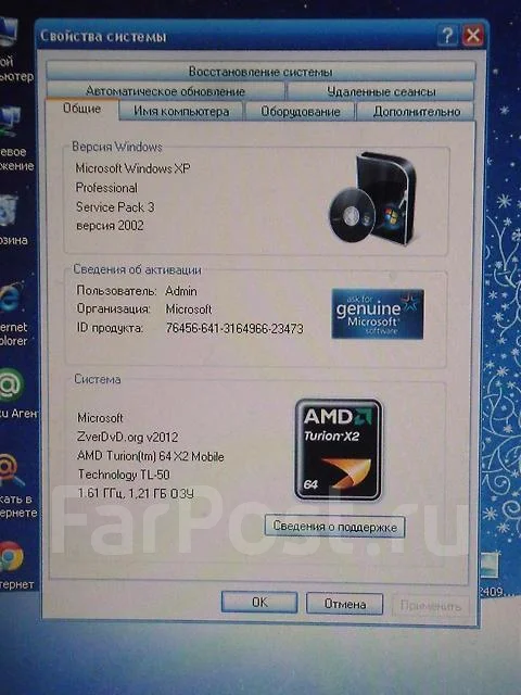 Roverbook Pro 400WH. 1,6����, ��� 1024 ��, ���� 250��� ����