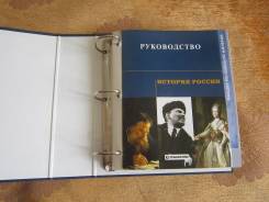 Энциклопедии.