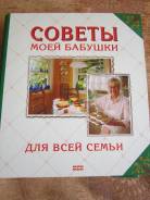 Энциклопедии.