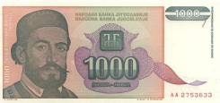 Динар Югославский.