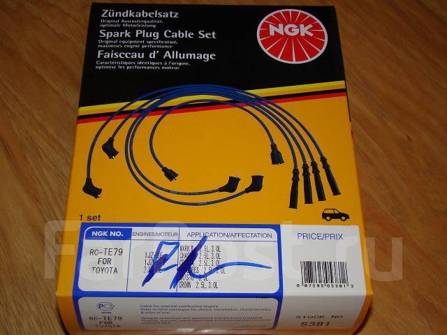 2jz ge высоковольтные провода. Катушки зажигания 1jz ge vvti. Ngk rc-te79 провода высоковольтные. 1jz-ge вв провода. Провода 1jz ge.