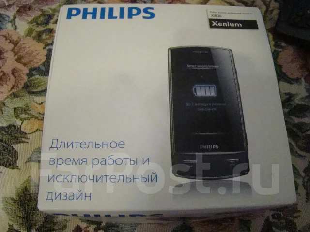 Philips Xenium X806. �/� ����