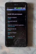 LG Optimus Black P970. �/� ����