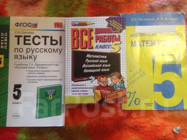 гдз по английскому 8 класс кузовлев 5 декабря