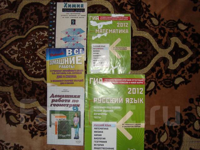 Гдз по истории 9 класс алексашкина