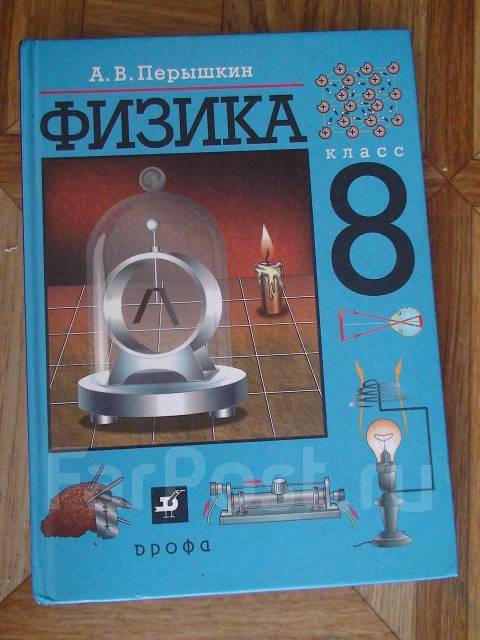 к кауфман 8 класс 2008г
