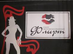 Развивающая и раскрепощающая лекция от SEX SHOP "Флирт"