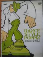DVD : Tectonik_Breaking_FunkStyle_Hip-Hop_Poping_Looking_Mr. Wiggles