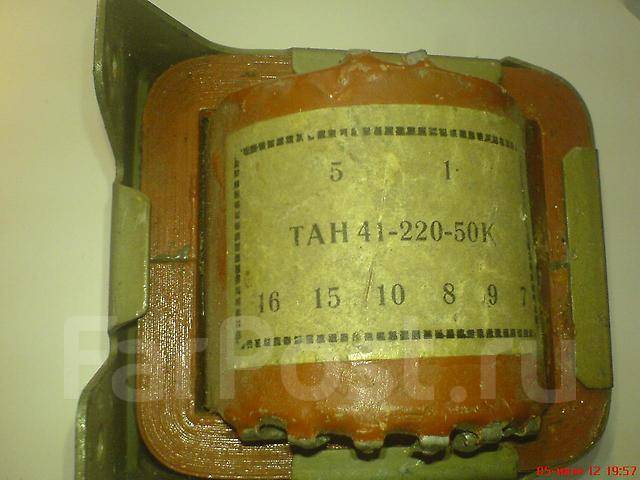 Трансформатор ТАН-41-220-50 - Прочая электроника во Владивостоке