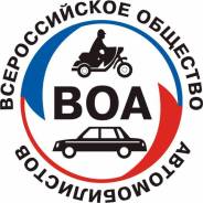 Независимая автоэкспертиза. Юридическая помощь.
