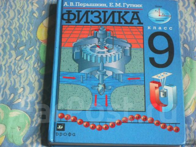 гдз по сборнику задач по физике 8-10 класс рымкевич 1987г