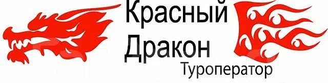 Новогодние Экскурсионные Туры От Туроператоров