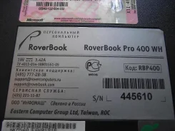 Roverbook. 1,6����, ��� 1024 ��, ���� 250��� ����