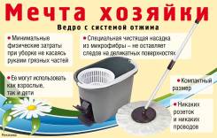 Оптом товар в наличие-мечта хозяйки