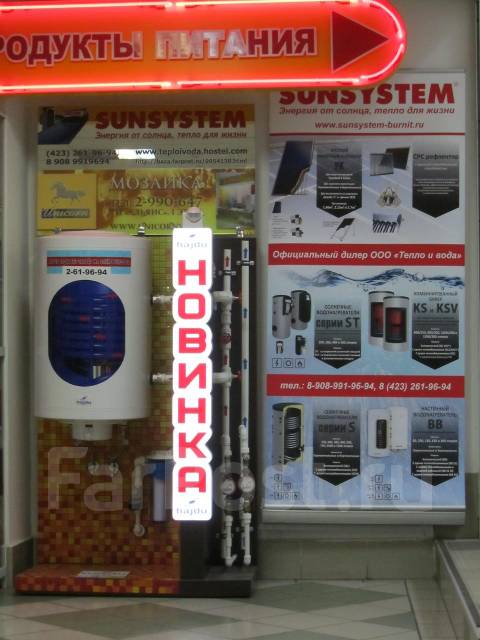 Солнечные коллектора , буферные ёмкости Sunsystem произв-ва Болгария фото