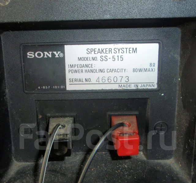 Колoнки Sony SS-515 - Акустические системы во Владивостоке