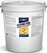 Герметики.