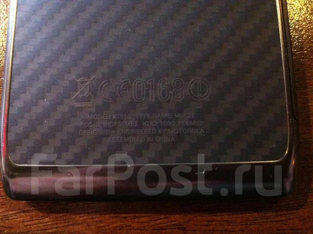 Motorola RAZR MAXX ����