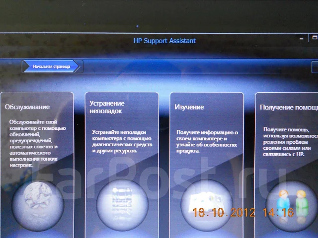 HP PAVILION dv6-6169er. 2,3����, ��� 6 ��, ���� 640���, WiFi: 1, Bluetooth: 1 ����