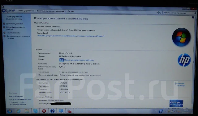 HP PAVILION dv6-6169er. 2,3����, ��� 6 ��, ���� 640���, WiFi: 1, Bluetooth: 1 ����