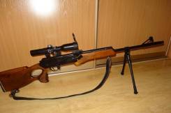 Сошки, упоры.