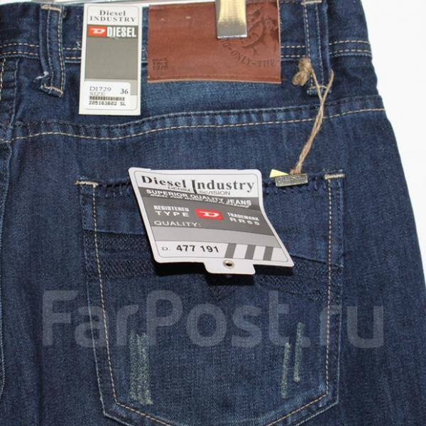 Metroboutique Diesel Industry Since 1978 2 36 SALE 48 84 0 101 0